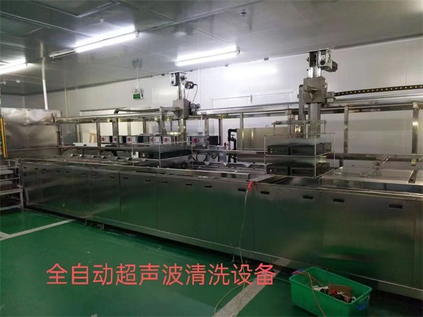 全自動(dòng)超聲波清洗設(shè)備